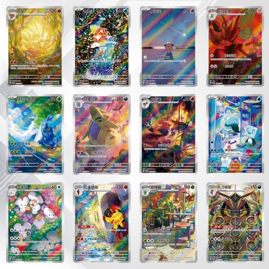 Mousehold Blind Box (S-Chinese Exclusive Metal Deck Organizer Set) – Pokémon TCG