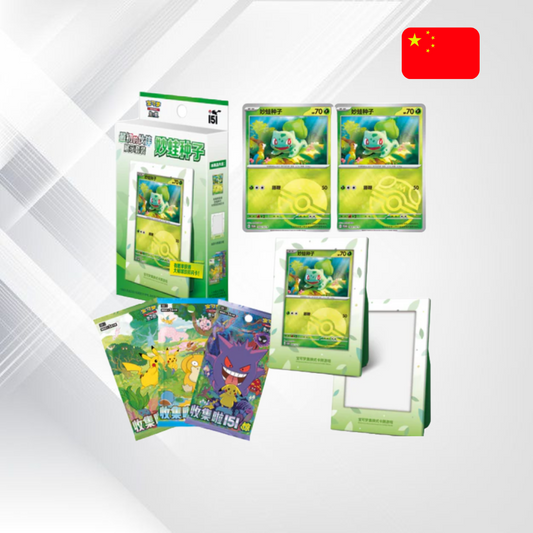 Pokémon Collect 151 First Partner Display Set – Bulbasaur (S-Chinese)