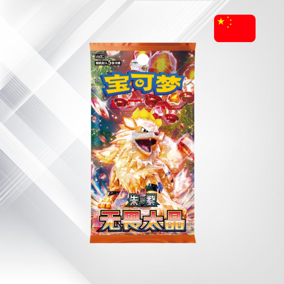 Pokemon TCG: Fearless Terastal Booster Pack (Simplified Chinese | CSV3C | 2025) Senpai Store Pokemon TCG: Fearless Terastal Booster Pack (Simplified Chinese | CSV3C | 2025) Senpai Store