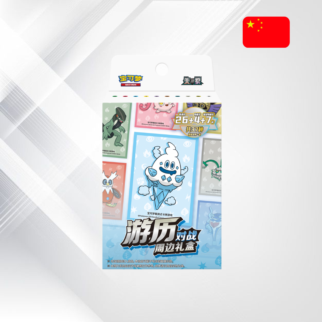 Pokémon Vanillish Journey Battle Gift Box