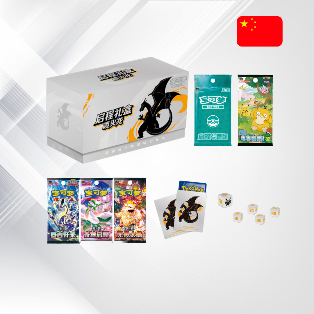 Pokemon Charizard Elite Trainer Box – Chińska Edycja (Simplified Chinese Gift Box)