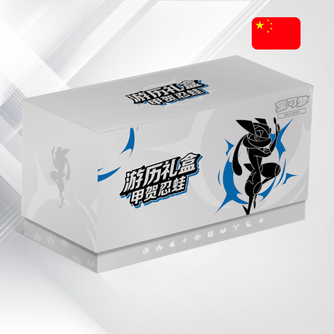 Pokémon TCG Journey Gift Box – Greninja | Limitowana Edycja Kolekcjonerska