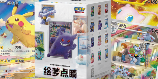 Pokémon – Dreams to Reality 151 Figure Set
