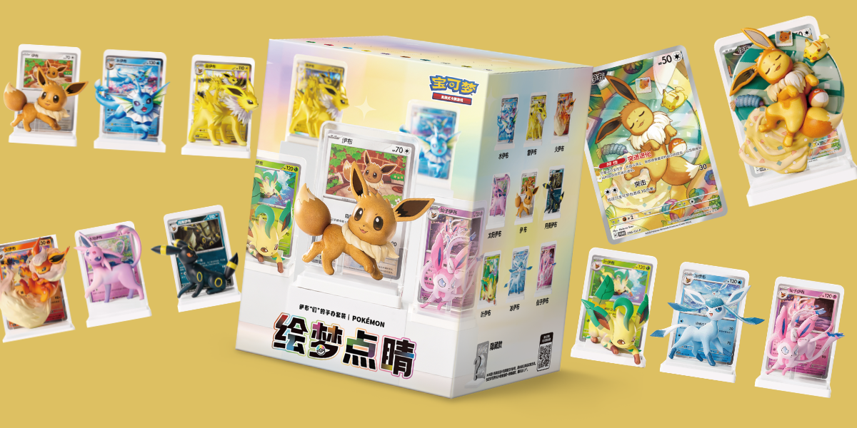 Pokémon: Dreams to Reality – Eeveelutions Figure Set