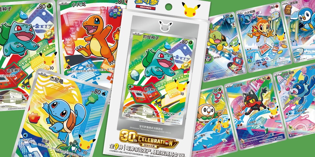 Pokémon TCG 30th Anniversary – powrót do pierwszego wyboru startera!
