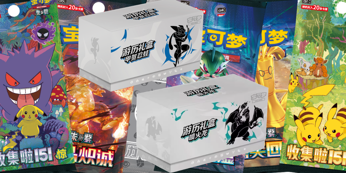 Nowa jakość wśród Elite Trainer Boxów – Pokémon Journey Gift Box! - Senpai Store