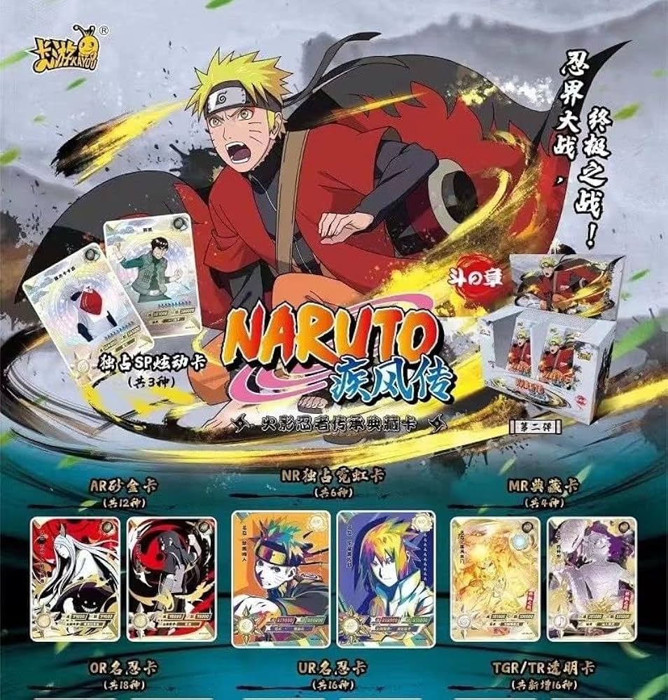 Karty Naruto Kayou