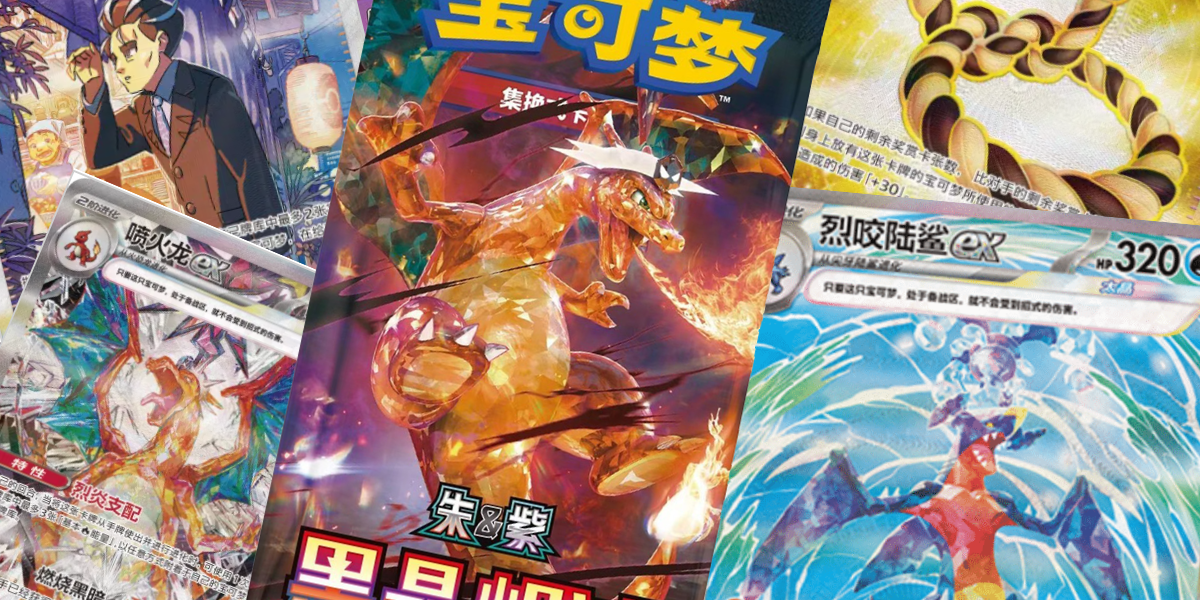 Terastal Festival テラスタルフェスex 5BOX分 Pokémon TCG – JAPAN: „Terastal Festival ex” Booster Box