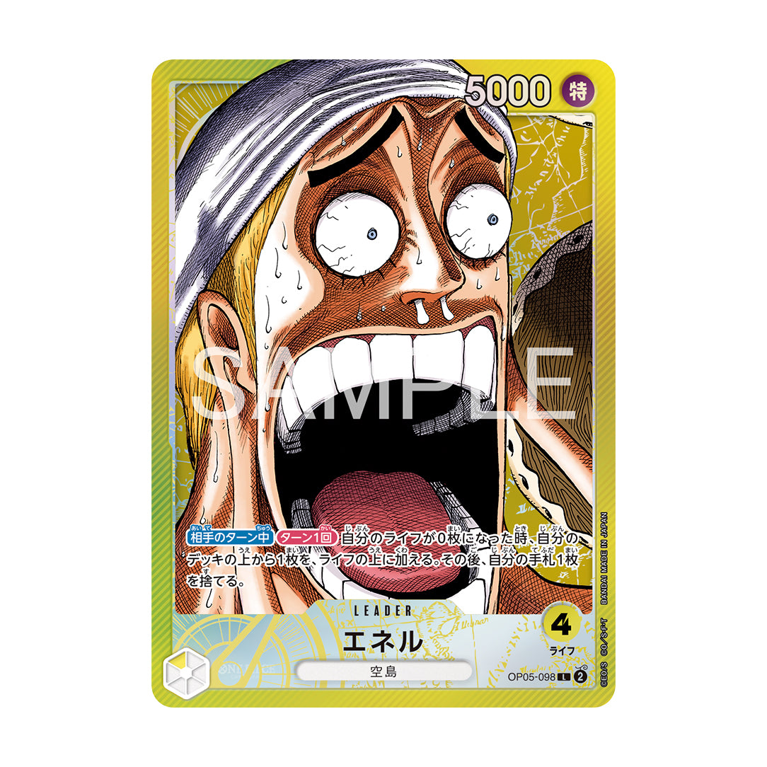 ONE PIECE CARD GAME BASE SHOP Limited Card Collection vol.1