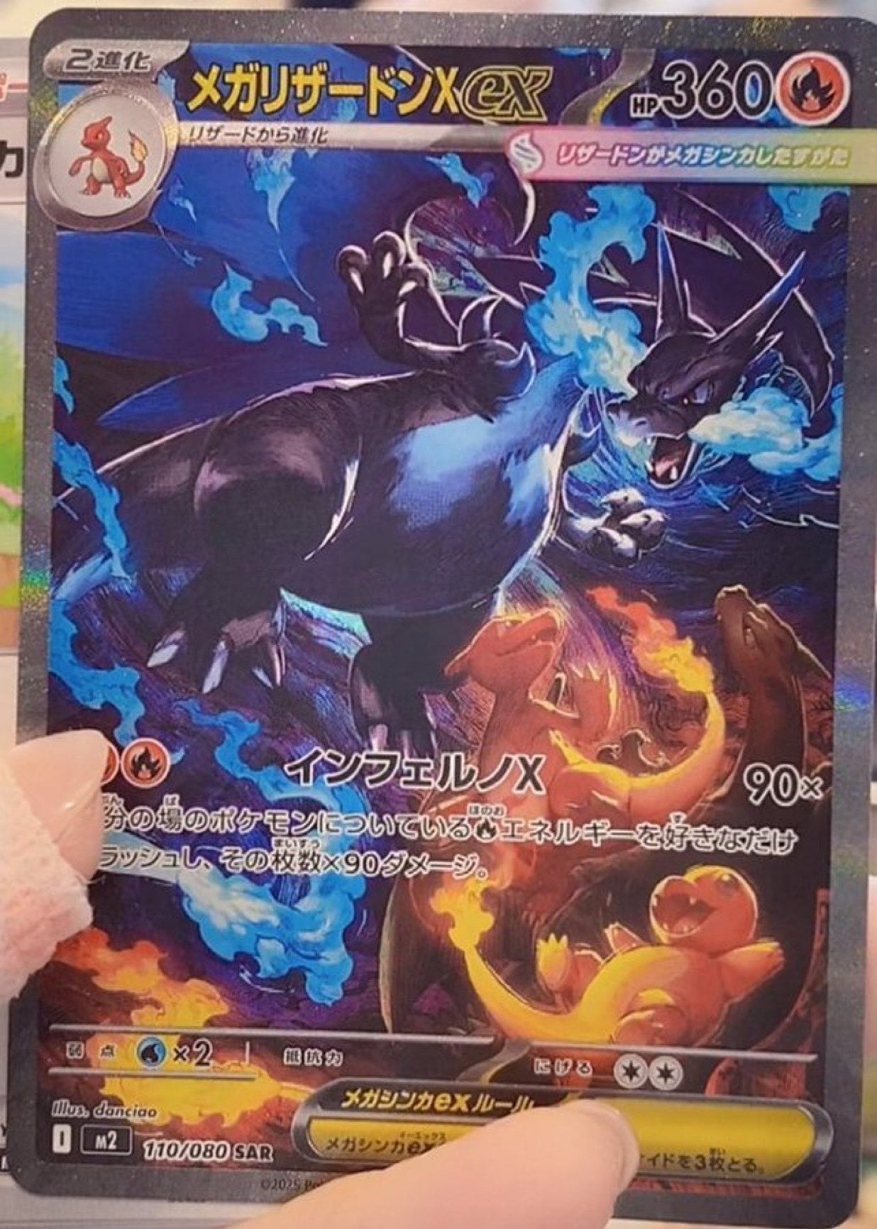 Pokémon TCG – Inferno X – Senpai Store