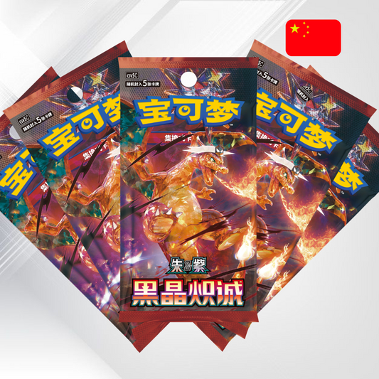 Dark Crystal Blaze Booster Box (S-Chinese) – Pokémon TCG | Preorder