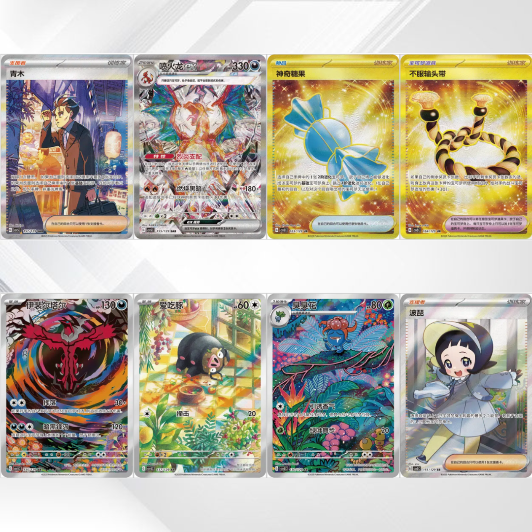 Dark Crystal Blaze Booster Pack (S-Chinese) – Pokémon TCG | Preorder