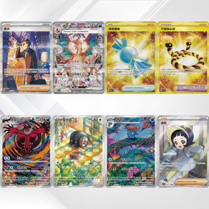 Dark Crystal Blaze Booster Pack (S-Chinese) – Pokémon TCG | Preorder