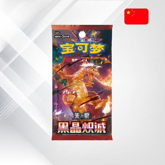 Dark Crystal Blaze Booster Pack (S-Chinese) – Pokémon TCG | Preorder