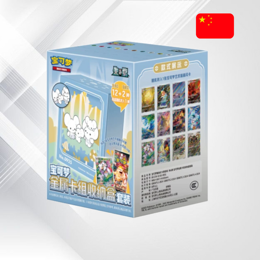 Mousehold Blind Box (S-Chinese Exclusive Metal Deck Organizer Set) – Pokémon TCG