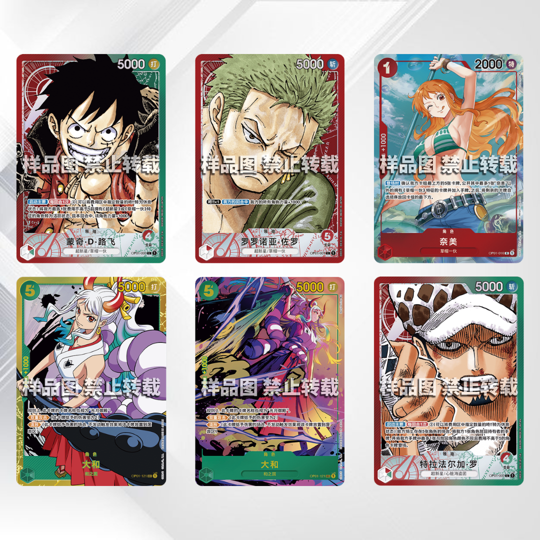 One Piece OPC-01 Booster Box – Wersja Chińska