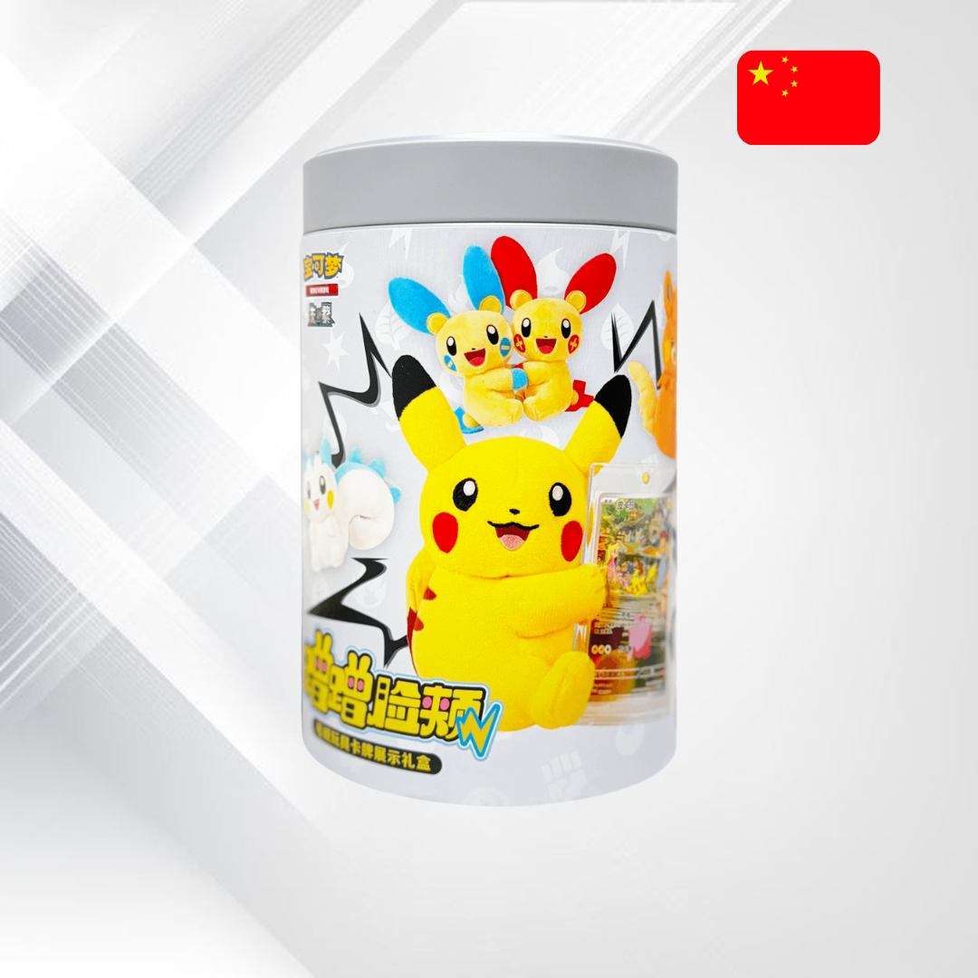 Pokémon Cheek-Nuzzling Plush Toy & Card Display Gift Set
