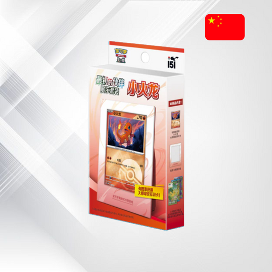 Pokémon Collect 151 First Partner Display Set – Charmander (S-Chinese)