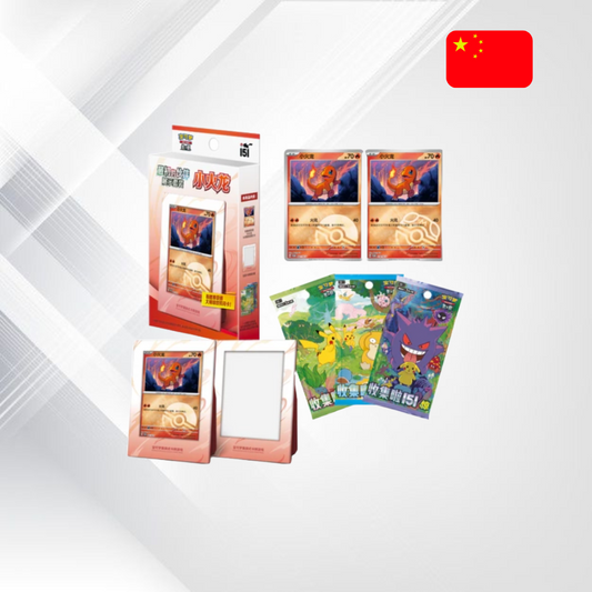 Pokémon Collect 151 First Partner Display Set – Charmander (S-Chinese)