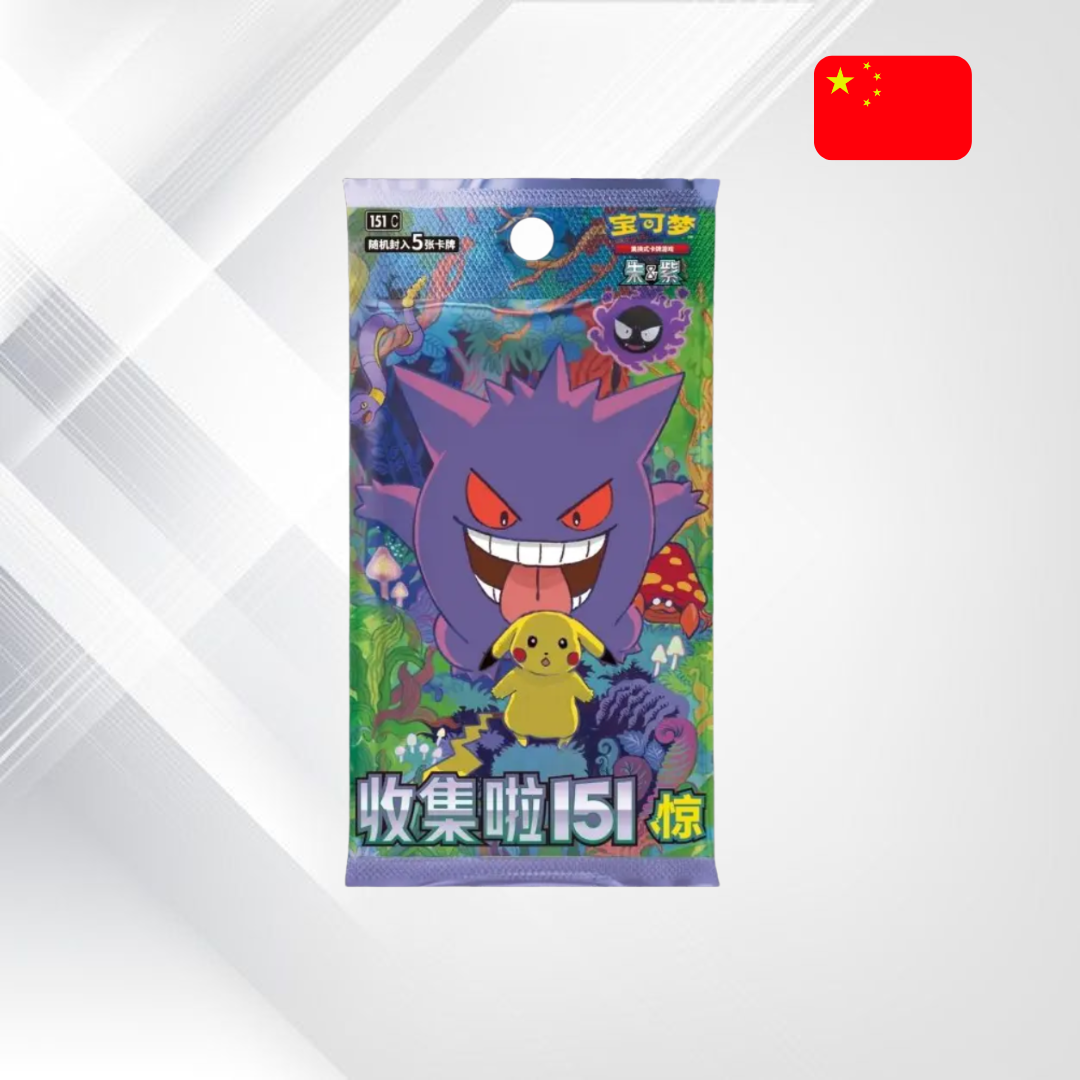 Pokémon Collect 151 Surprise Booster