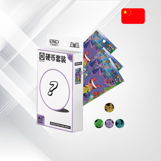 Pokémon Collect 151 Surprise Coin (S-Chinese)