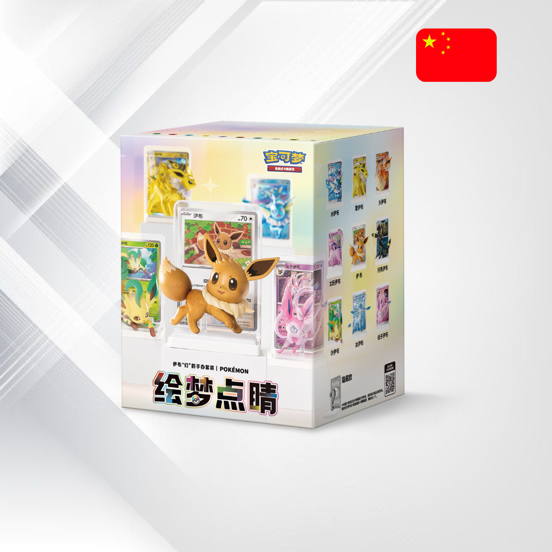 Pokémon: Dreams to Reality – Eeveelutions Figure Set