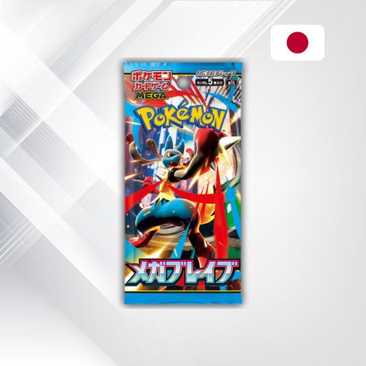 Pokemon Mega Brave Booster Pack (JP) – Preorder.