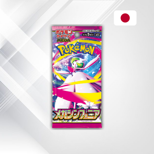 Pokemon Mega Symphonia Booster Pack (JP) – Preorder.