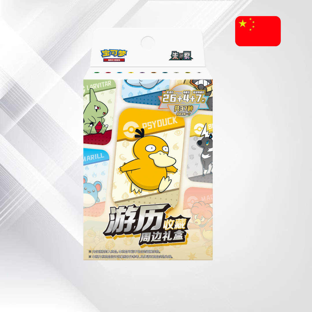 Pokémon Psyduck Journey Collection Box