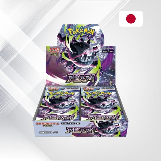 Pokémon TCG: Abyss Eye Booster Box Japoński (M5)
