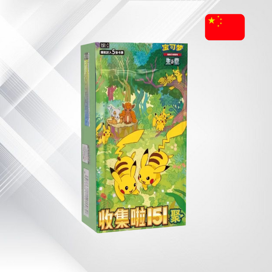 Pokémon TCG Collect 151 Gathering – Booster Box (Chinese Simplified)
