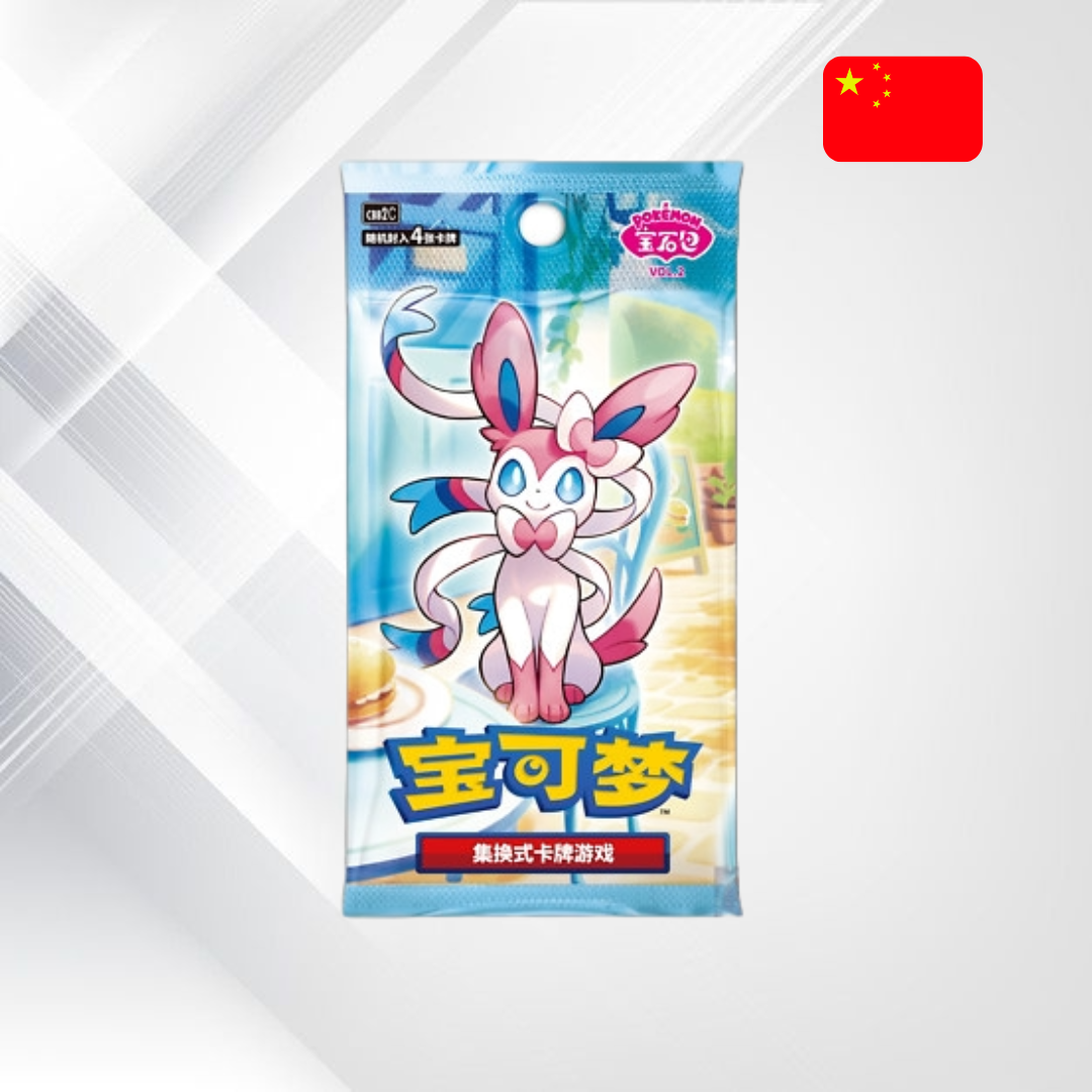 Pokemon TCG: Gem Pack Vol. 2 Booster [Chiński | 4 Karty].