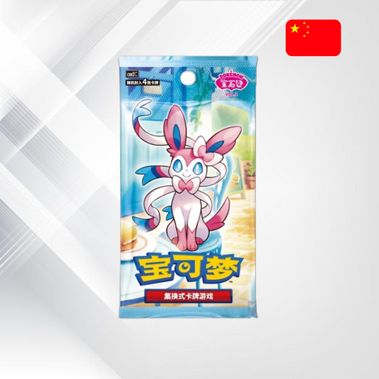 Pokemon TCG: Gem Pack Vol. 2 Booster [Chiński | 4 Karty].