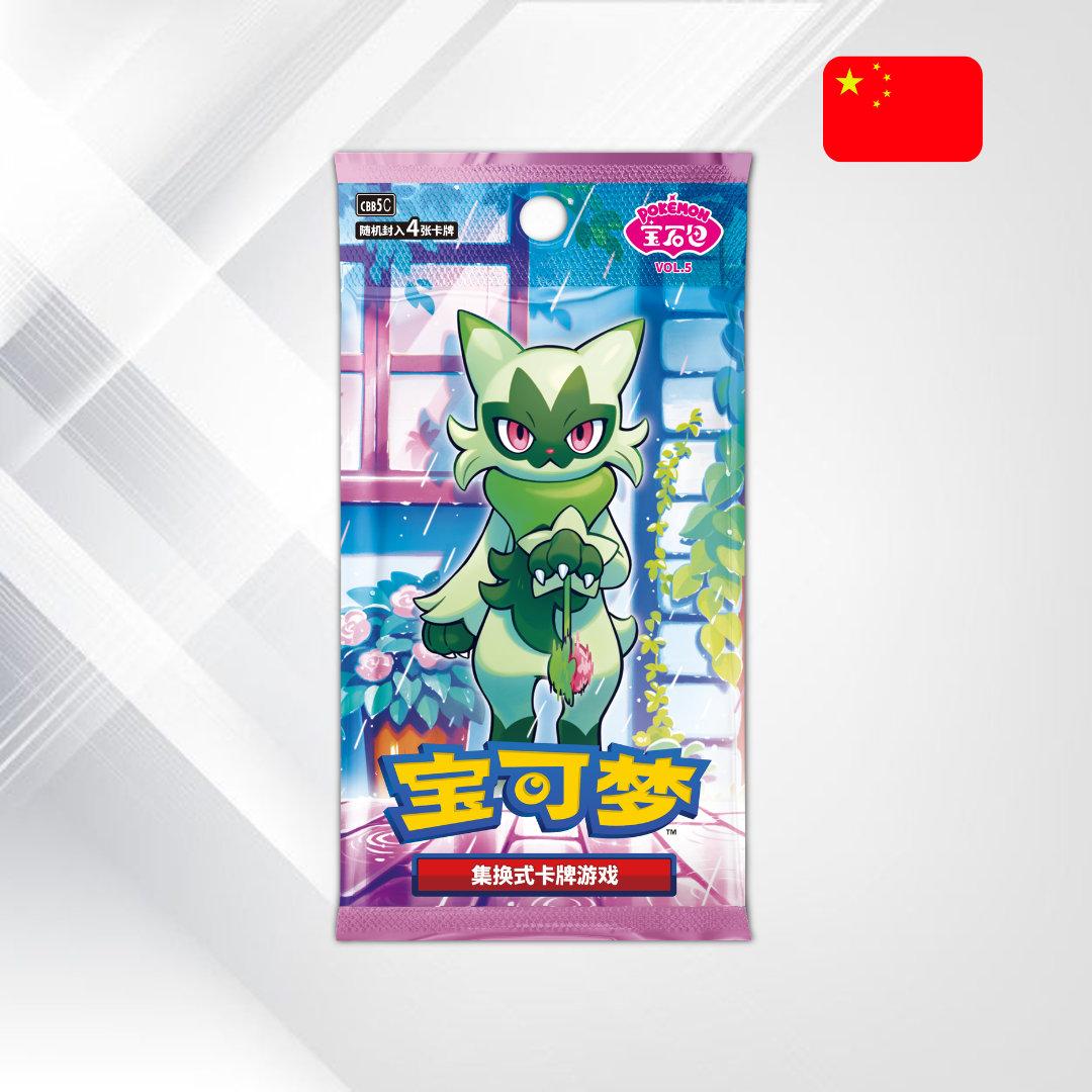 Pokémon TCG: Gem Pack Vol. 5 Booster