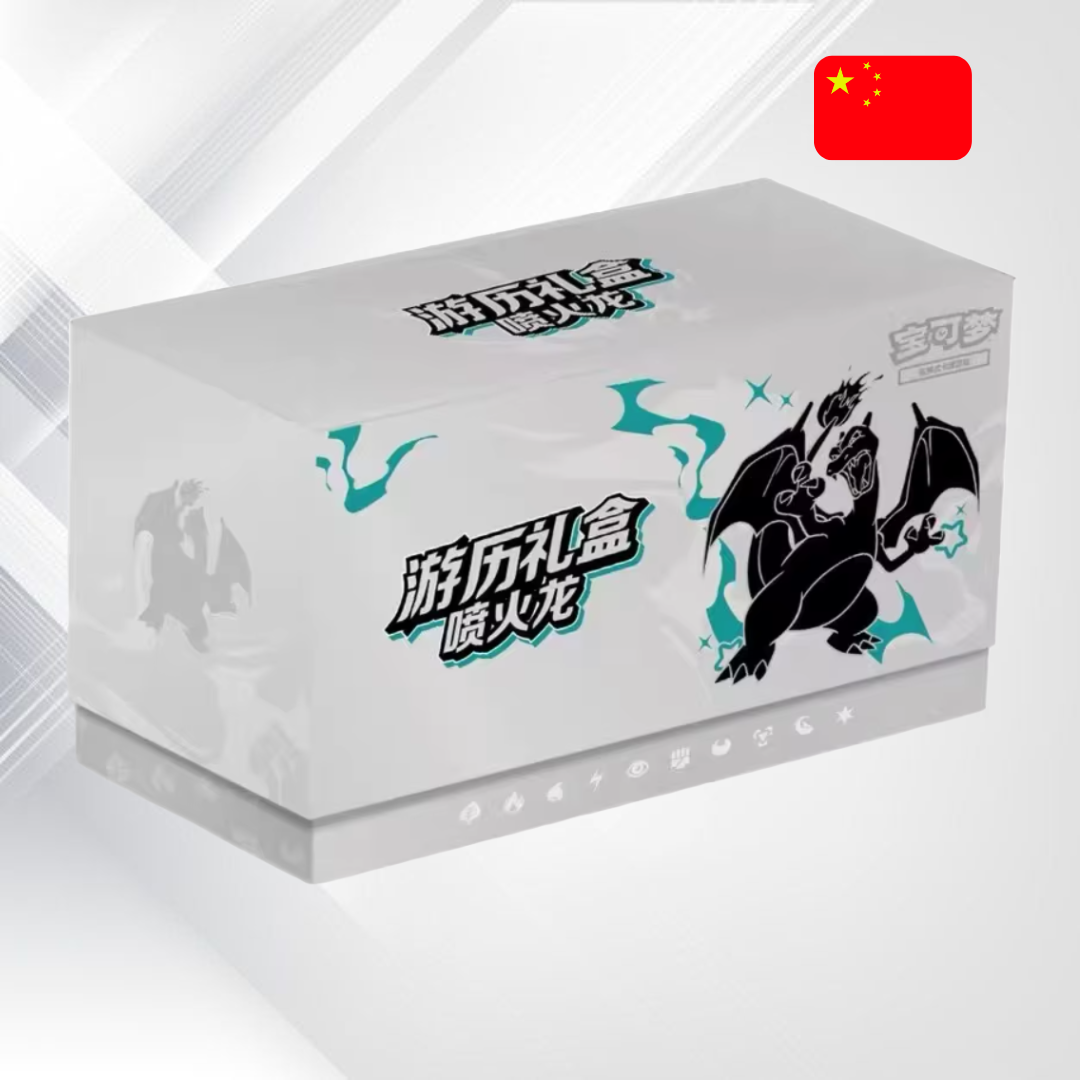 Pokémon TCG Journey Gift Box – Charizard