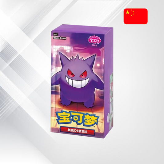 Pokémon TCG – Gem Pack Vol. 3 Booster Box (S-Chinese)