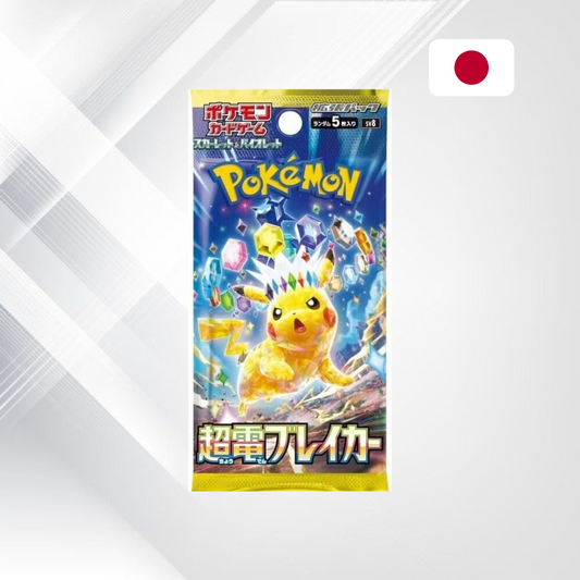 Pokémon TCG – Scarlet & Violet: Super Electric Breaker – Booster Pack (JPN)