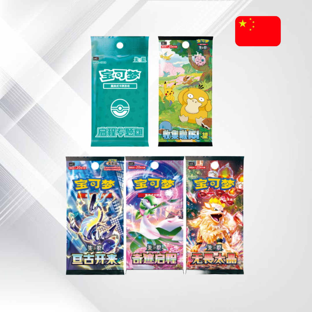 Pokemon Charizard Elite Trainer Box – Chińska Edycja (Simplified Chinese Gift Box)
