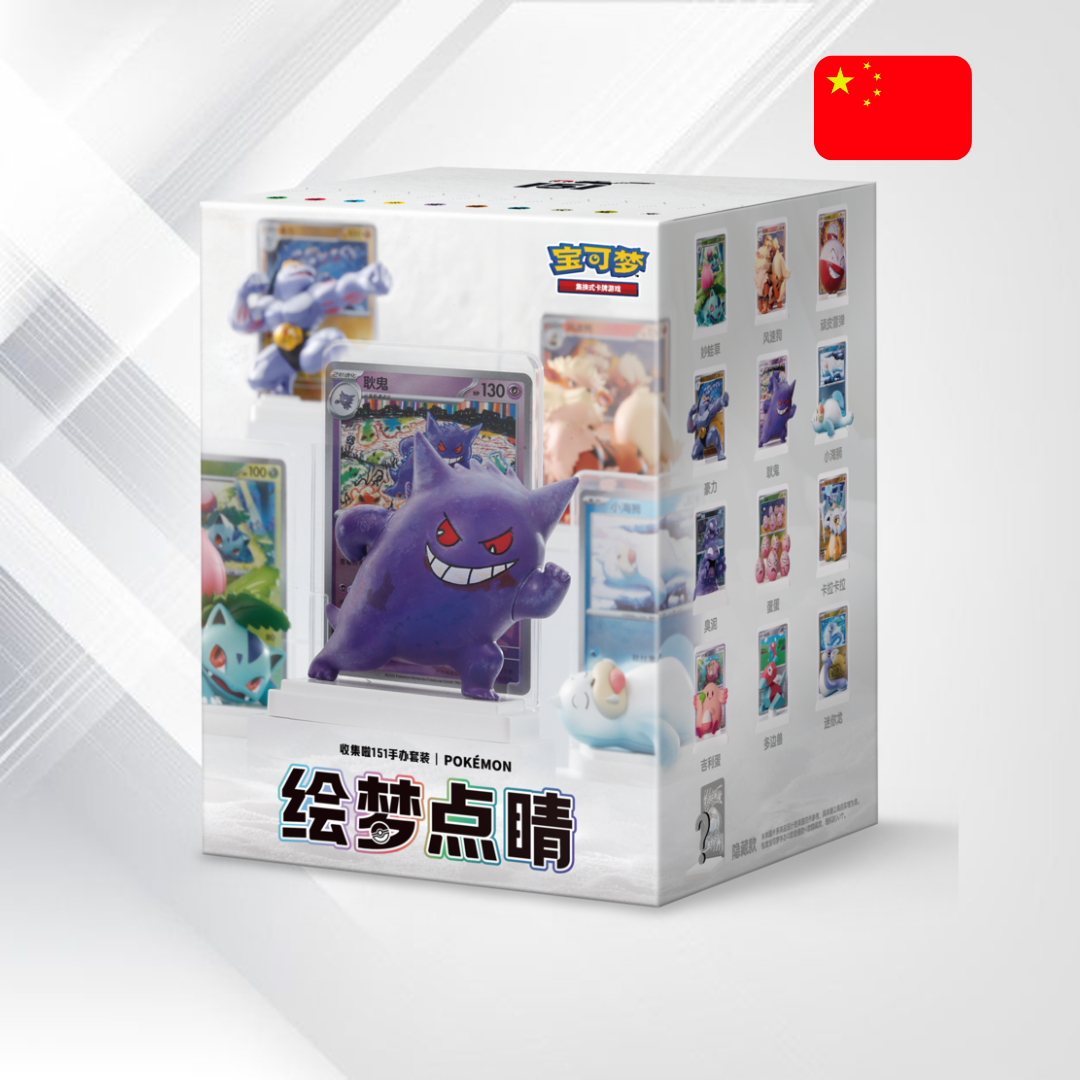 Pokémon – Dreams to Reality 151 Figure Set