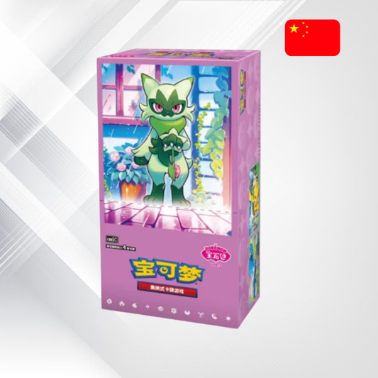 Pokémon TCG: Gem Pack Vol. 5 – Booster Box
