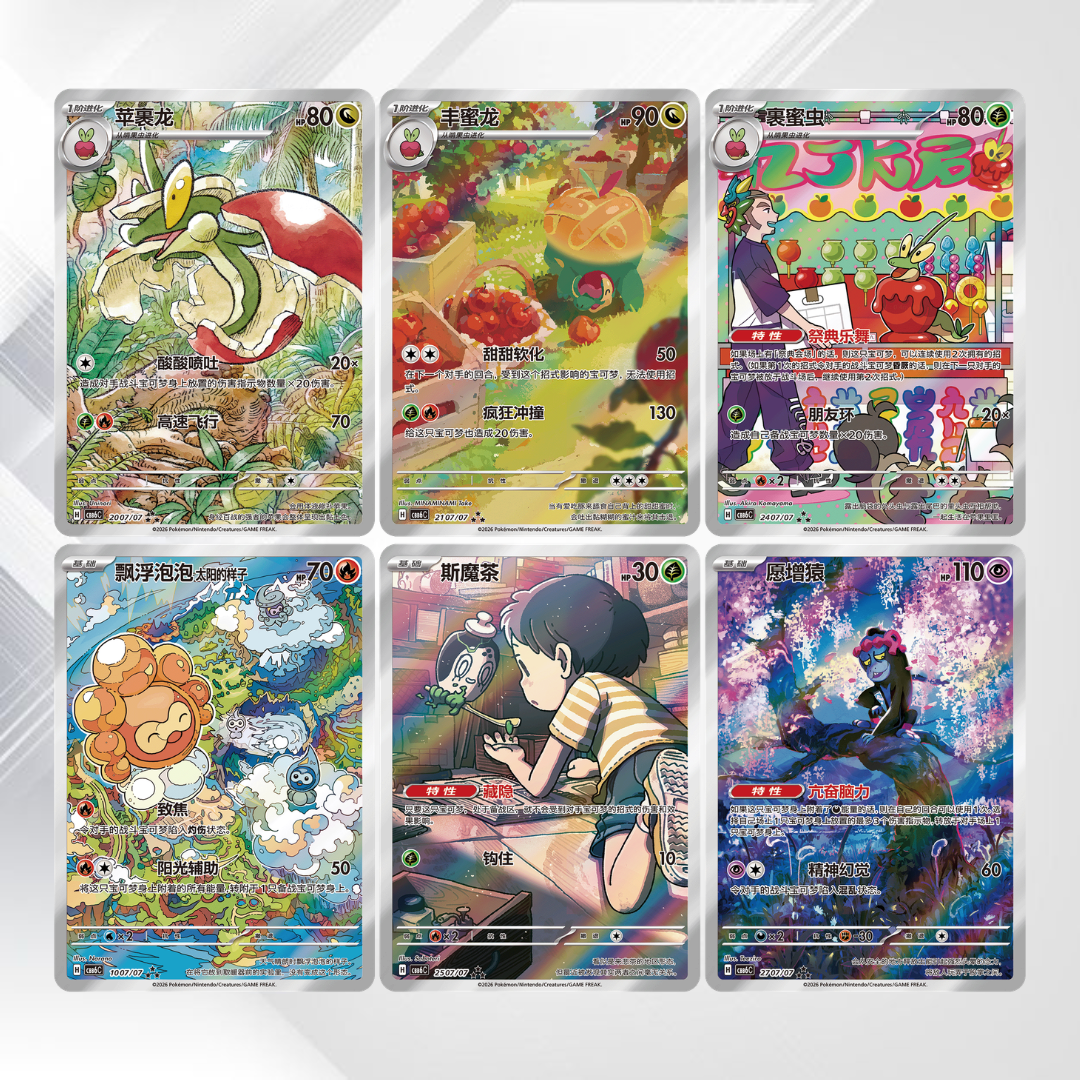 Pokémon TCG: Gem Pack Vol. 6 Booster Box