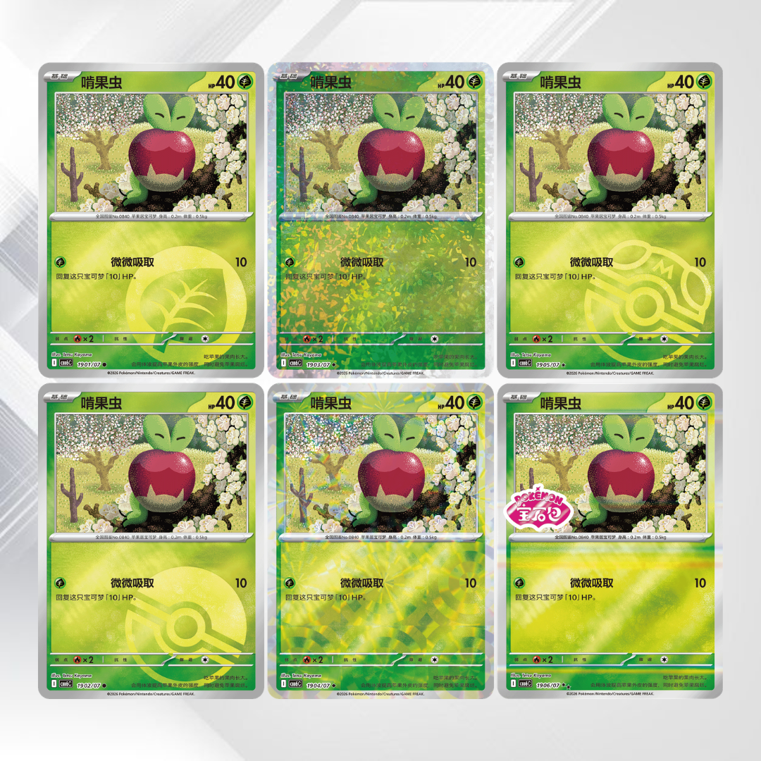 Pokémon TCG: Gem Pack Vol. 6 Booster Box