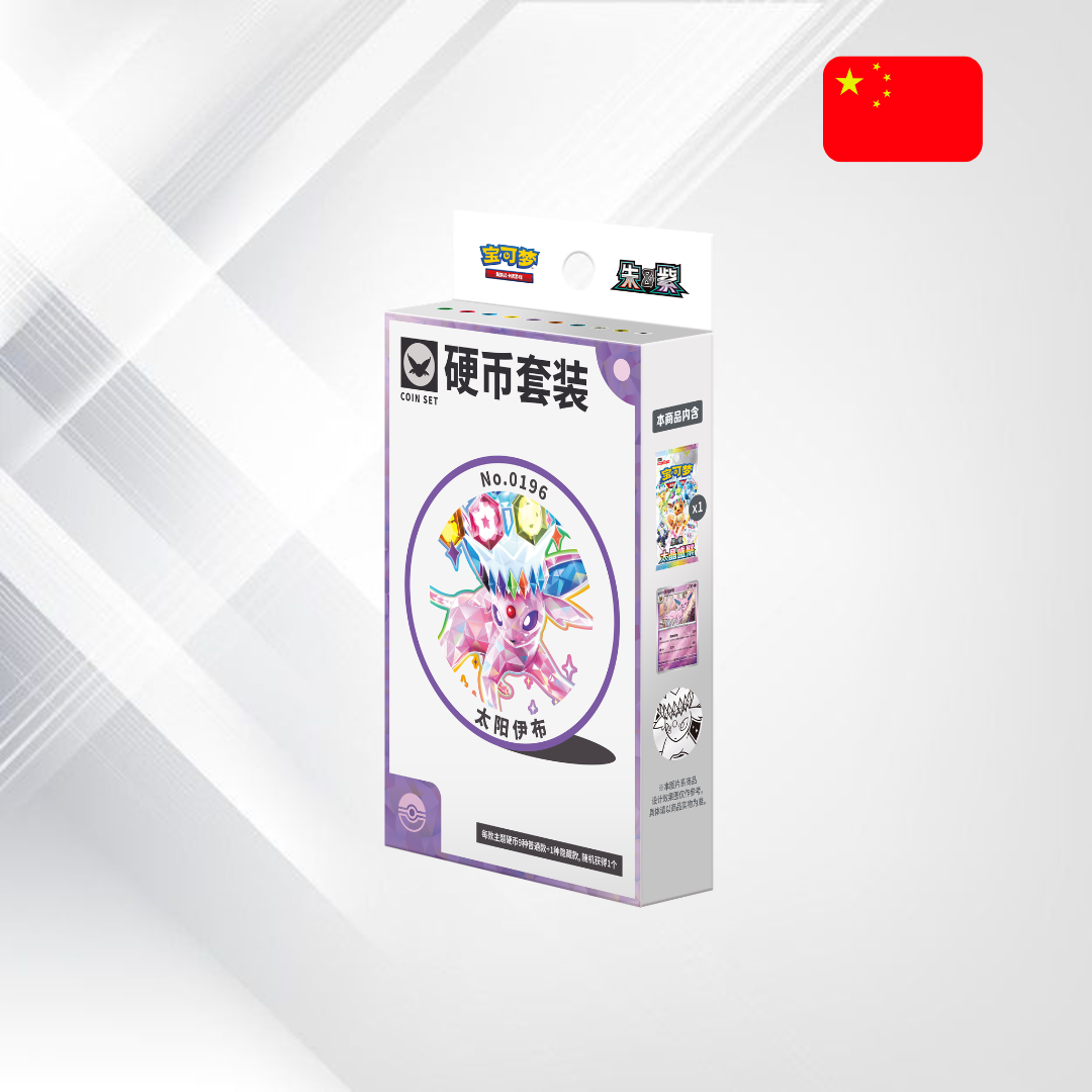 Pokémon TCG: Terastal Gathering Coin Set