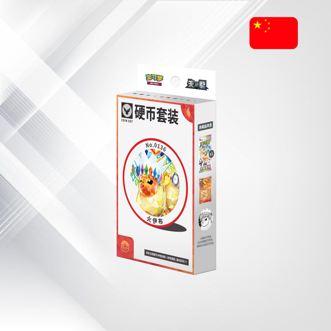 Pokémon TCG: Terastal Gathering Coin Set