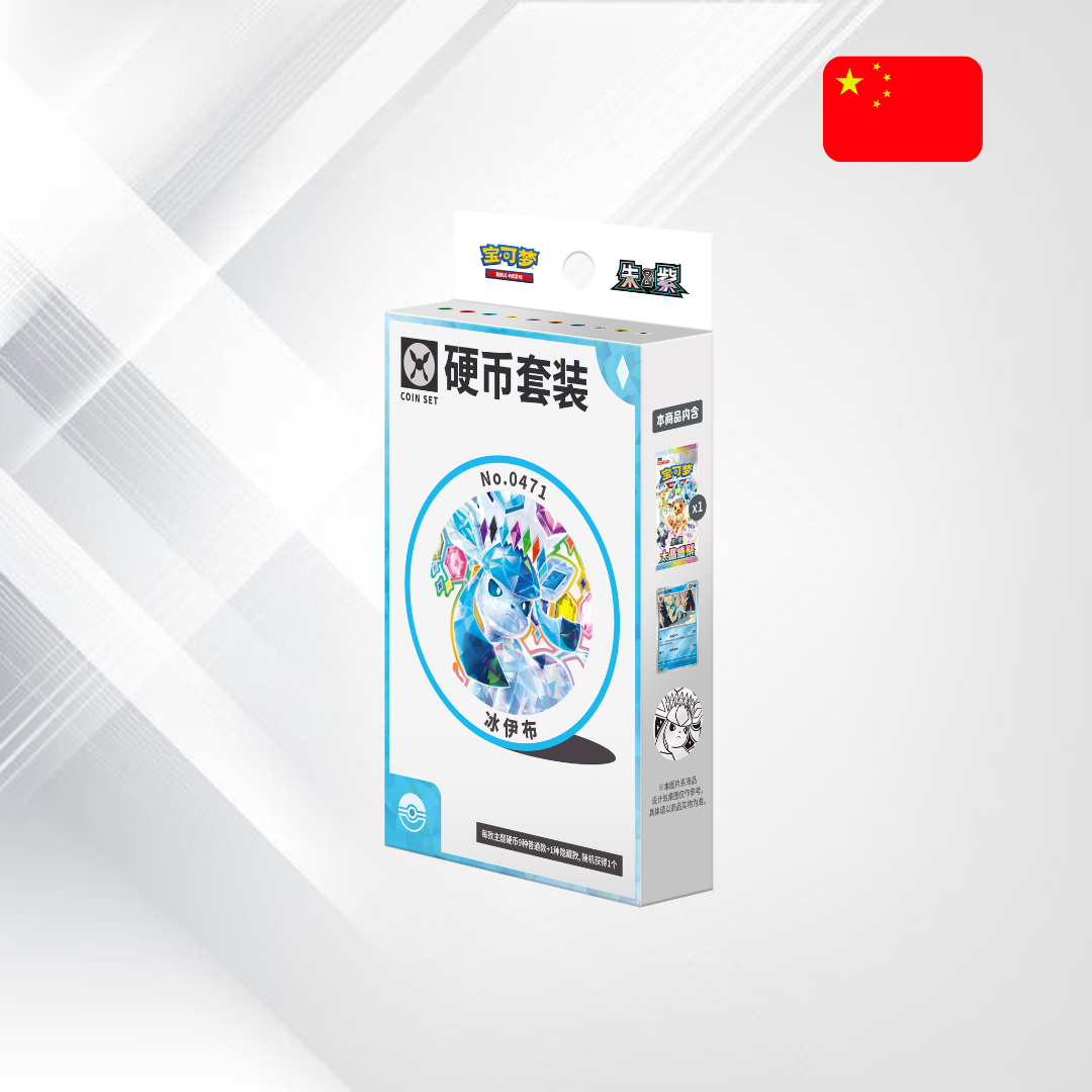Pokémon TCG: Terastal Gathering Coin Set