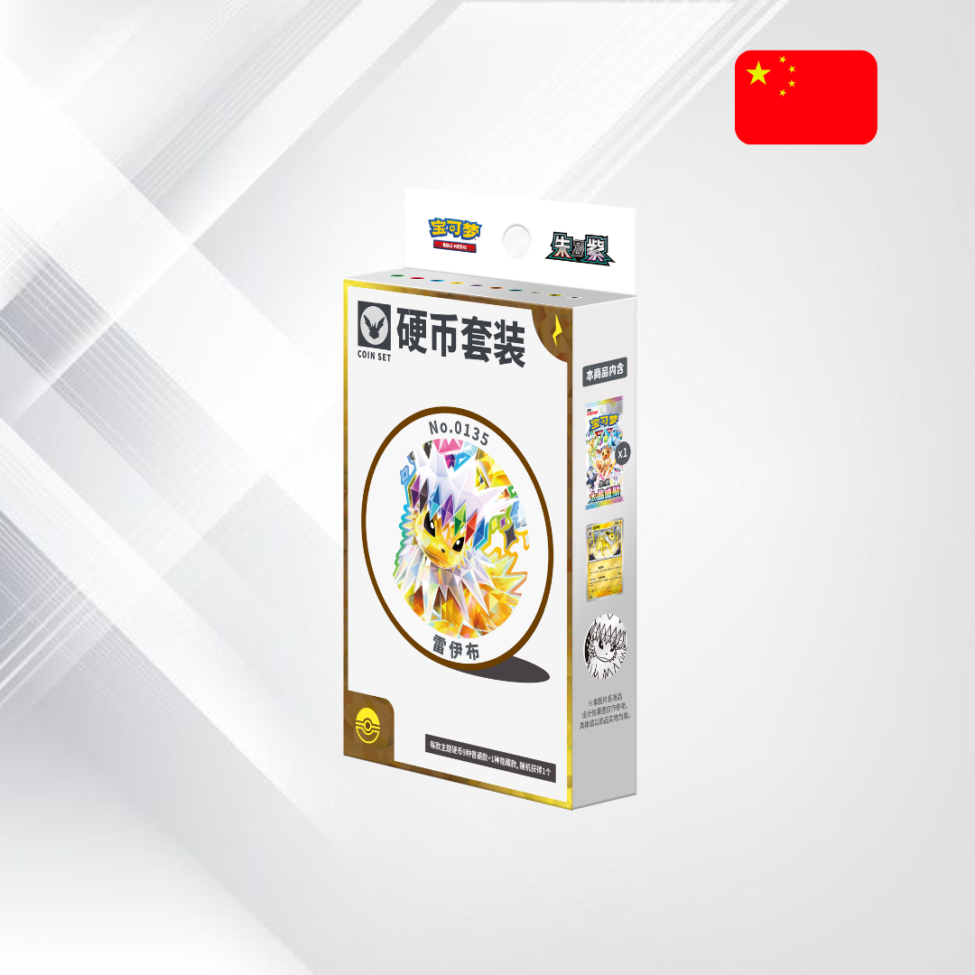 Pokémon TCG: Terastal Gathering Coin Set