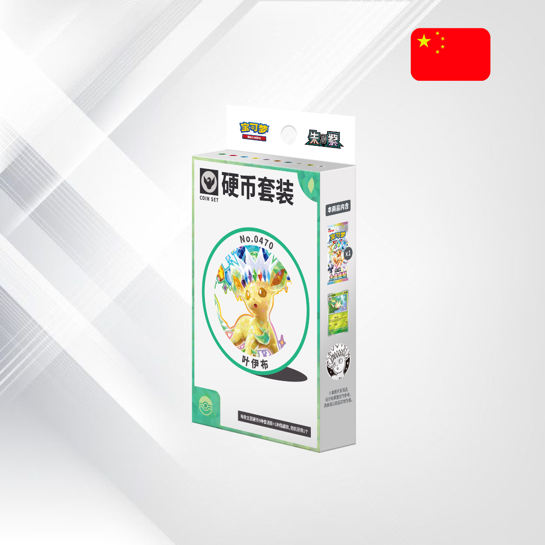 Pokémon TCG: Terastal Gathering Coin Set
