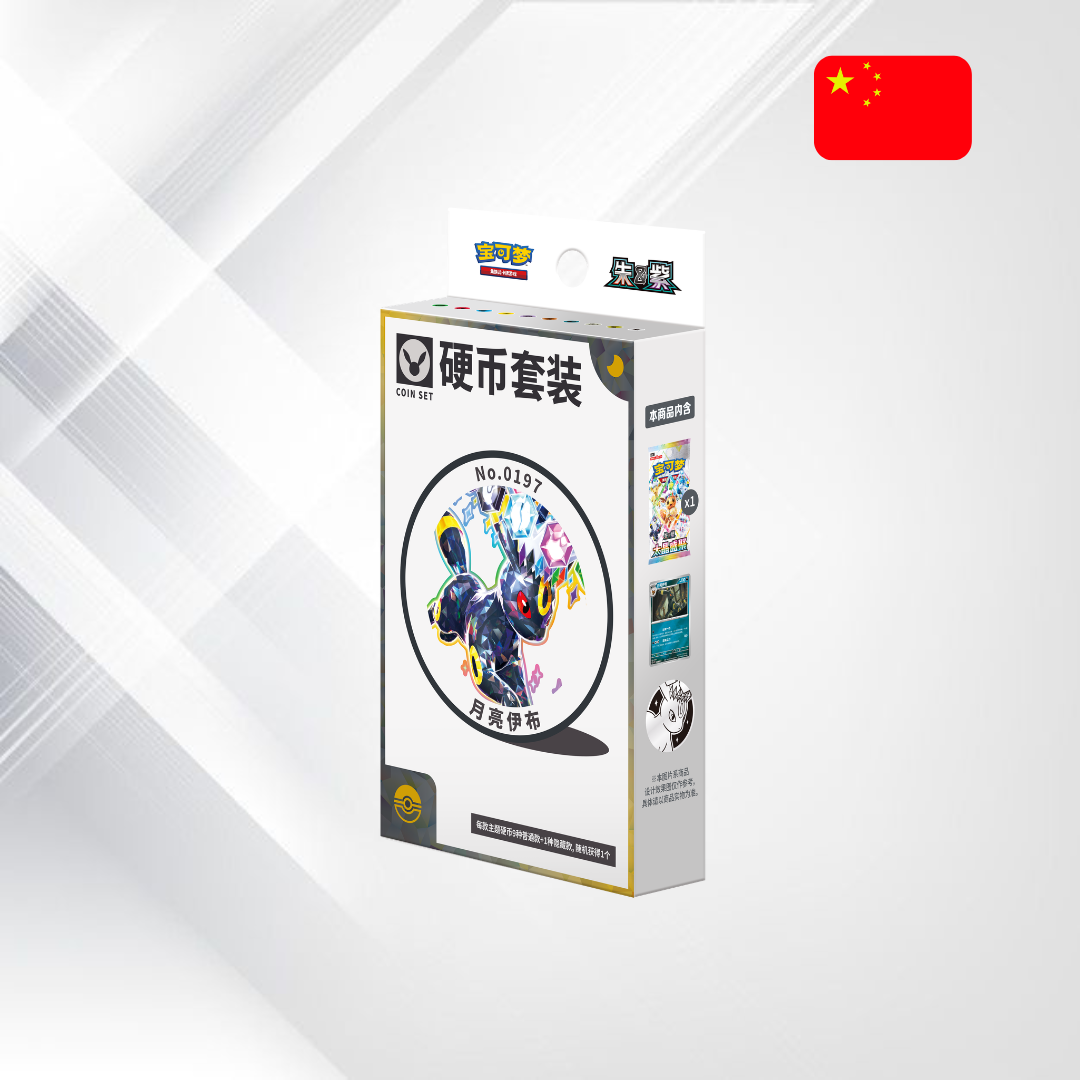 Pokémon TCG: Terastal Gathering Coin Set