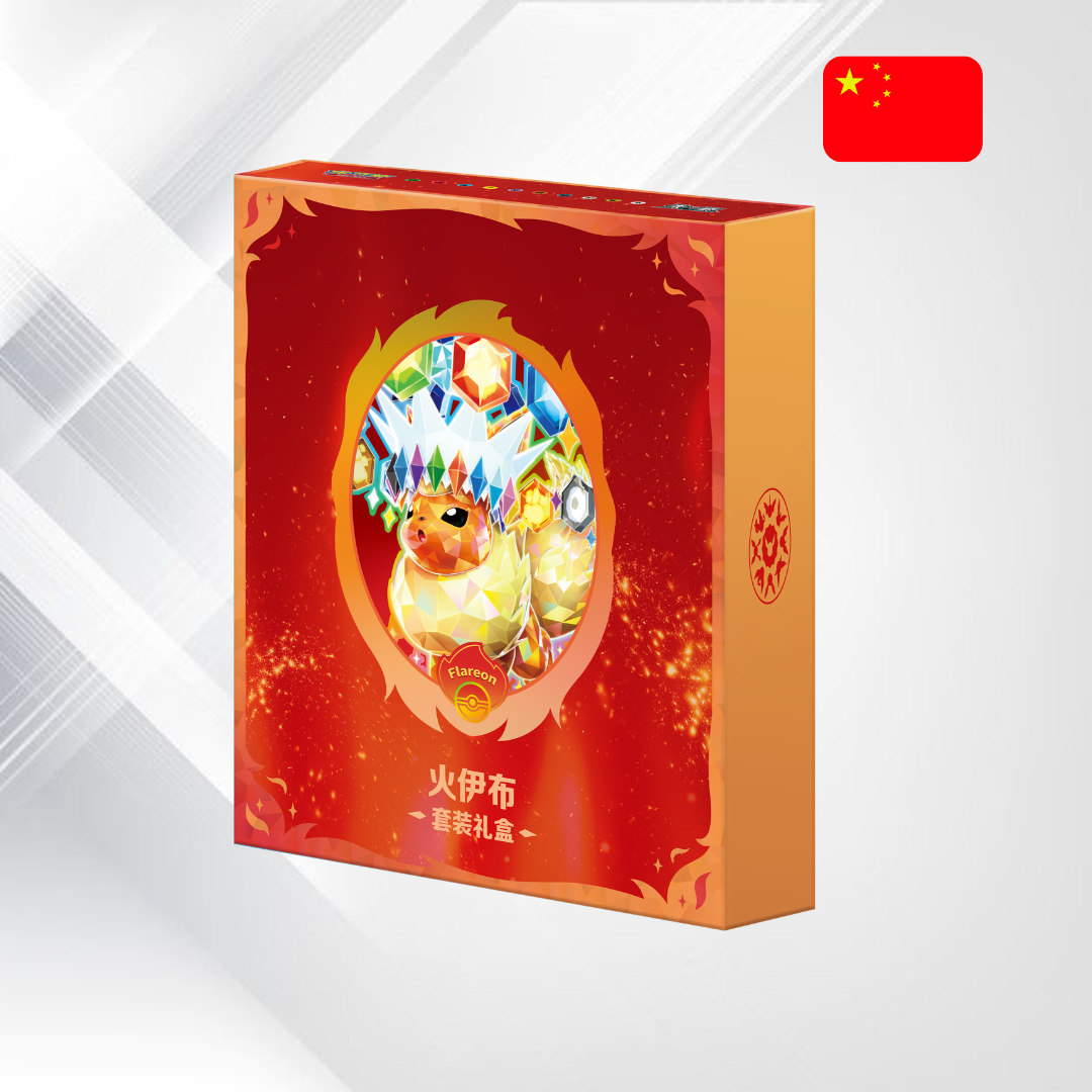 Pokémon TCG: Terastal Gathering Eeveelution Gift Box