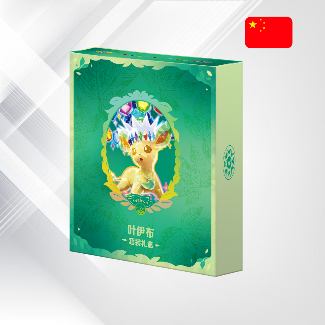 Pokémon TCG: Terastal Gathering Eeveelution Gift Box